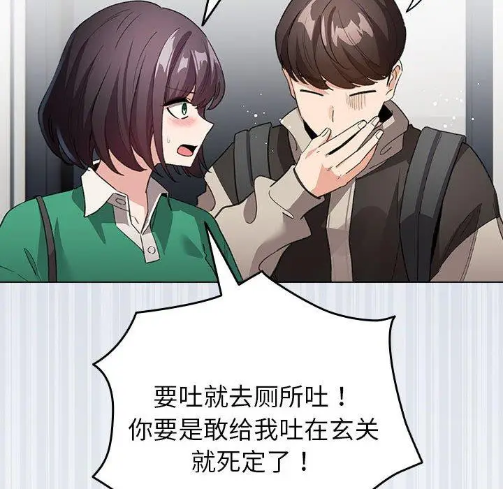 6 配角的生存任务_配角的生存任务