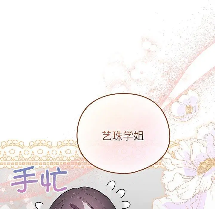 6 配角的生存任务_配角的生存任务