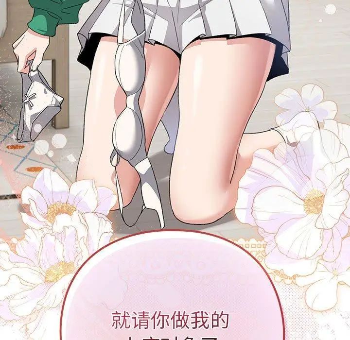 6 配角的生存任务_配角的生存任务