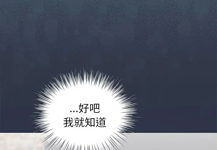 第 5 话_配角的生存任务