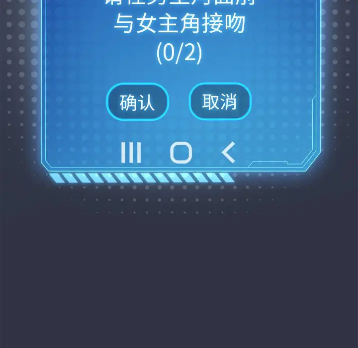 第 5 话_配角的生存任务