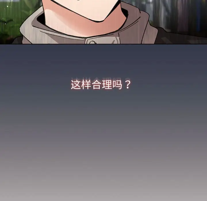 第 5 话_配角的生存任务