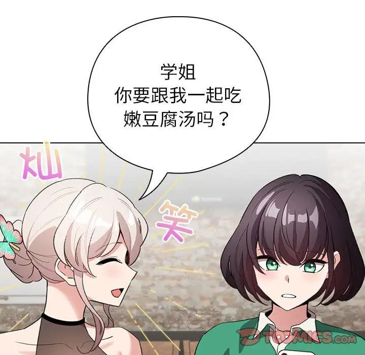 第 5 话_配角的生存任务