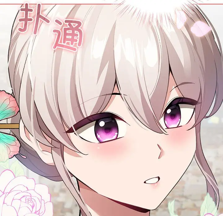 第 5 话_配角的生存任务