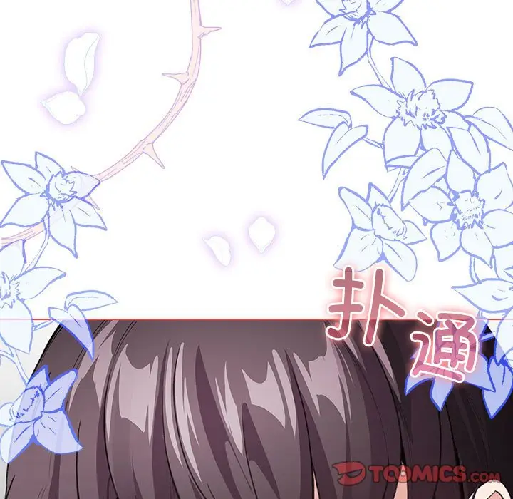 第 5 话_配角的生存任务