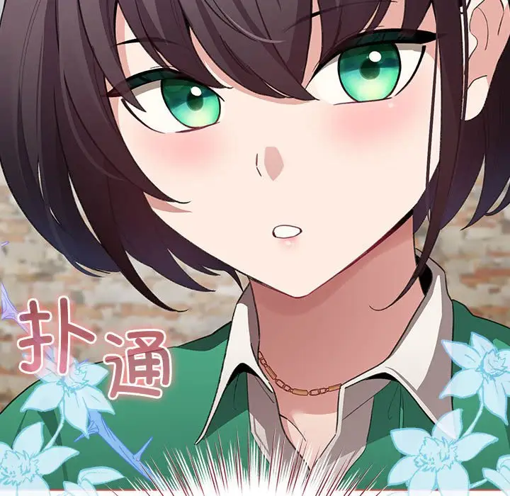 第 5 话_配角的生存任务