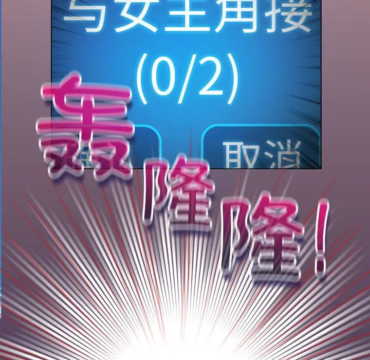 第 5 话_配角的生存任务