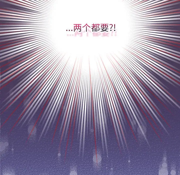 第 5 话_配角的生存任务