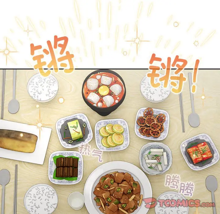 第 5 话_配角的生存任务
