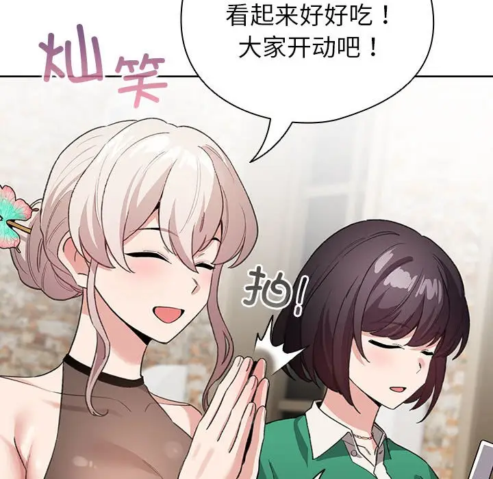 第 5 话_配角的生存任务