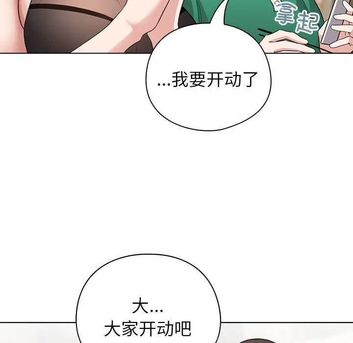 第 5 话_配角的生存任务