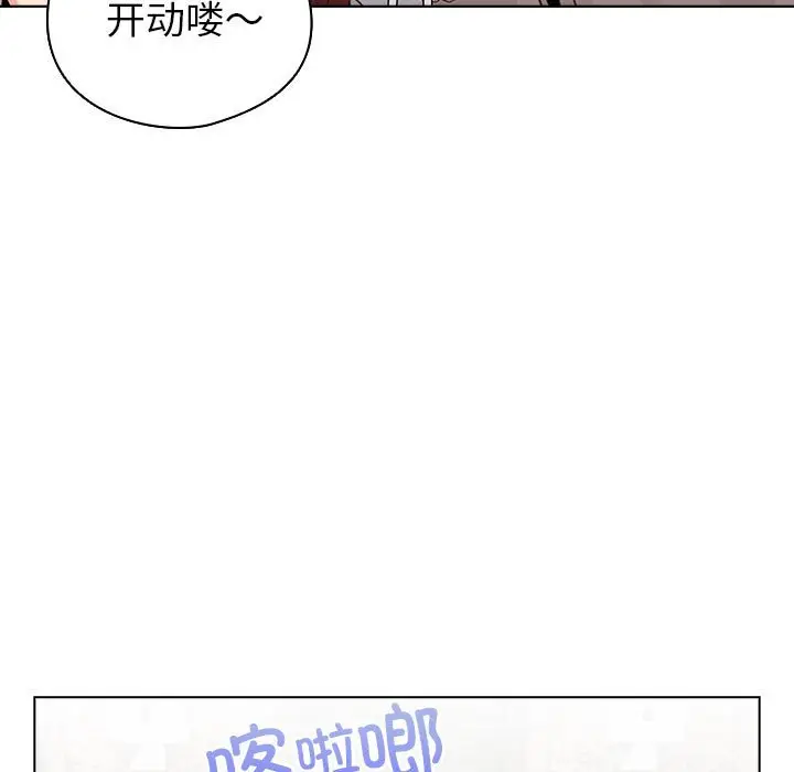 第 5 话_配角的生存任务