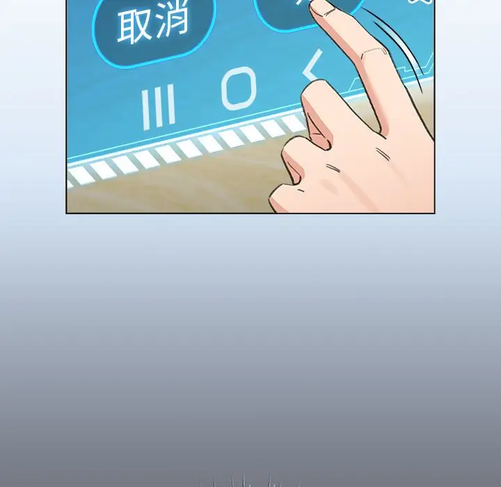 第 5 话_配角的生存任务