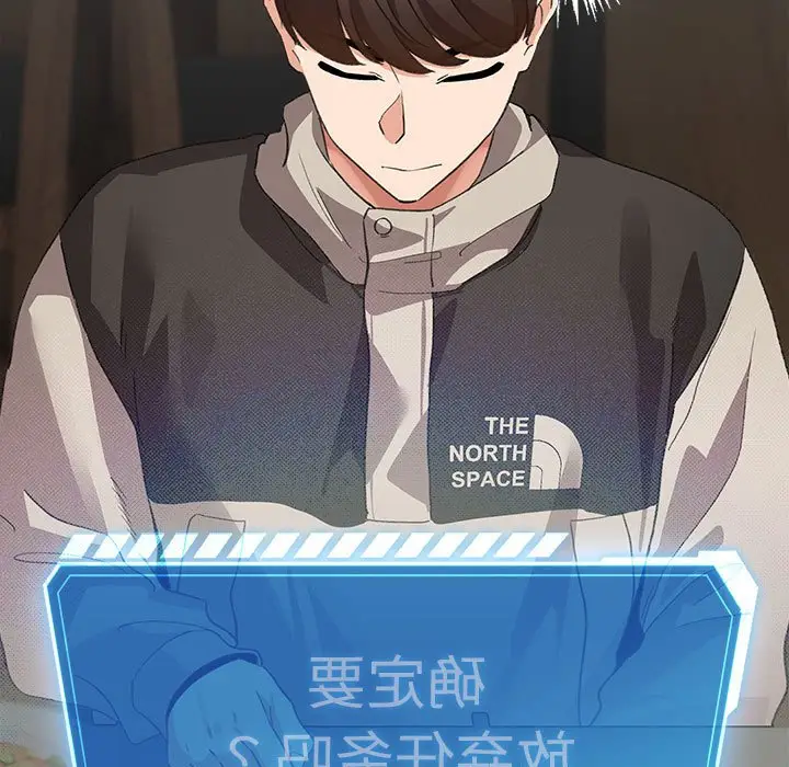 第 5 话_配角的生存任务