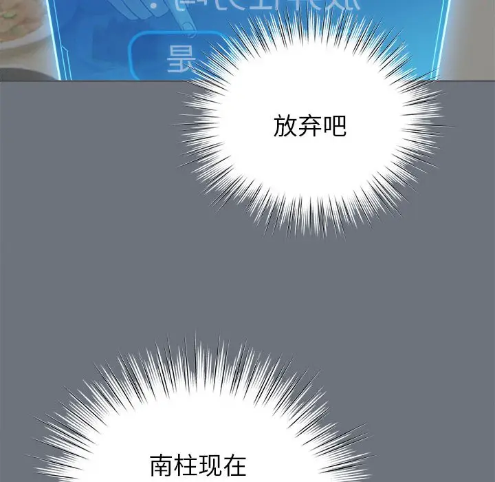 第 5 话_配角的生存任务