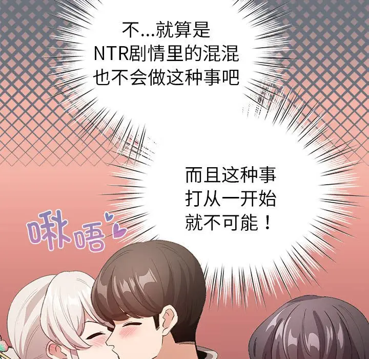 第 5 话_配角的生存任务