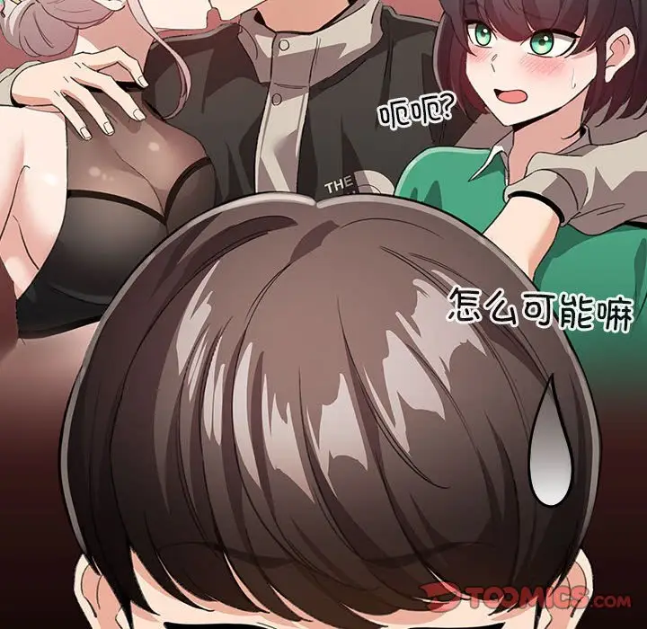 第 5 话_配角的生存任务