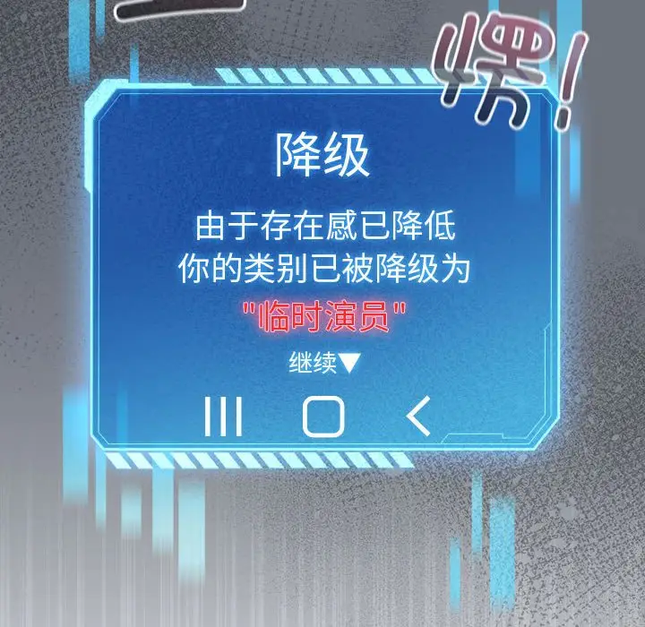 第 5 话_配角的生存任务