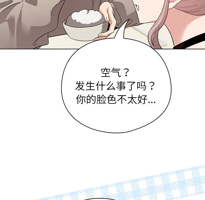 第 5 话_配角的生存任务