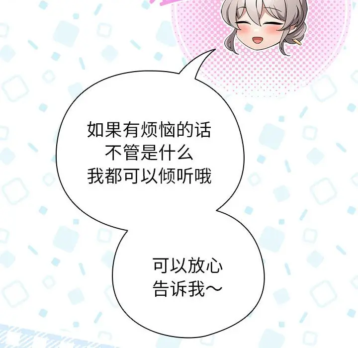 第 5 话_配角的生存任务