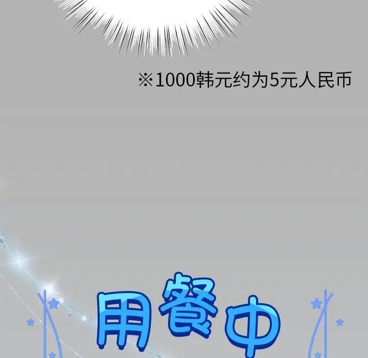 第 5 话_配角的生存任务