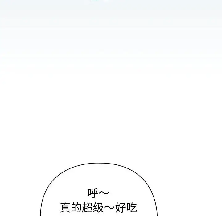 第 5 话_配角的生存任务
