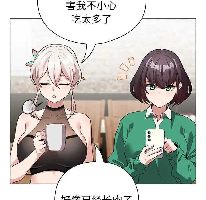 第 5 话_配角的生存任务