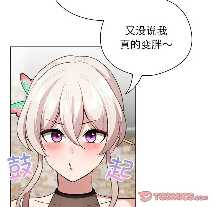 第 5 话_配角的生存任务