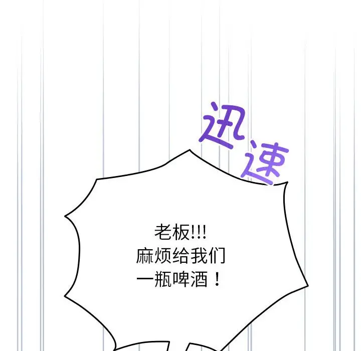 第 5 话_配角的生存任务