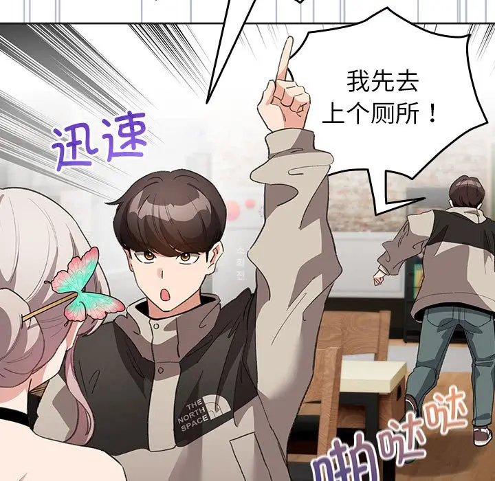 第 5 话_配角的生存任务