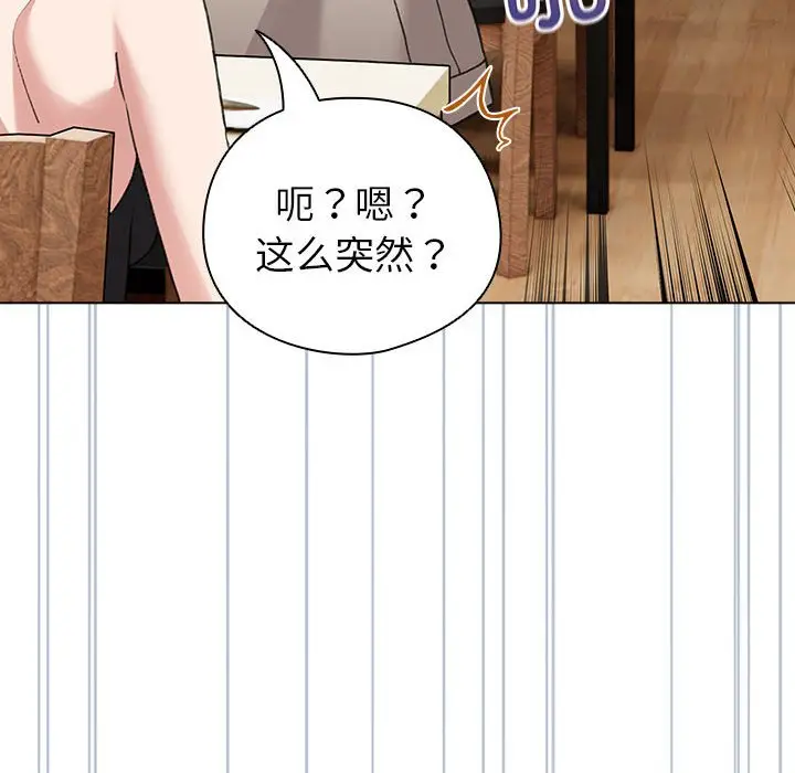 第 5 话_配角的生存任务