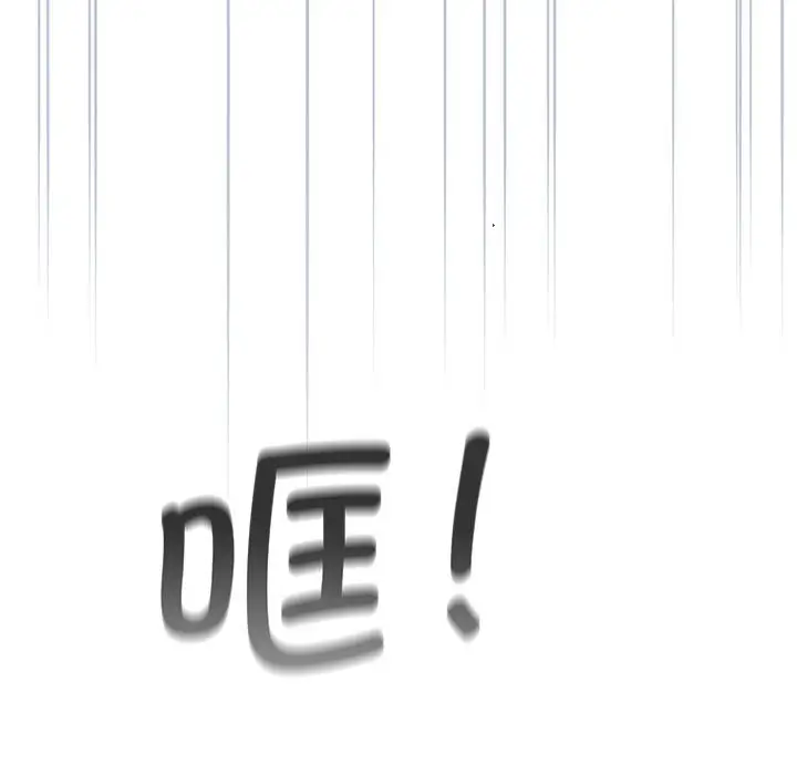 第 5 话_配角的生存任务