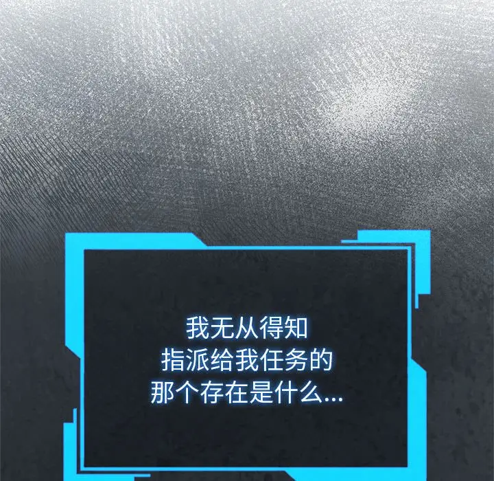 第 5 话_配角的生存任务