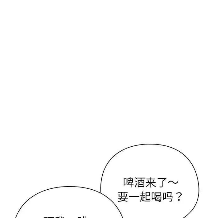 第 5 话_配角的生存任务