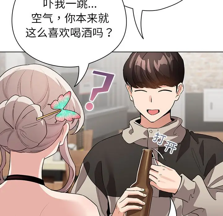 第 5 话_配角的生存任务
