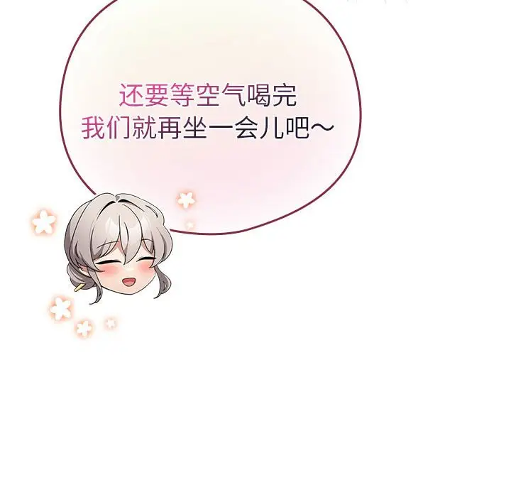 第 5 话_配角的生存任务