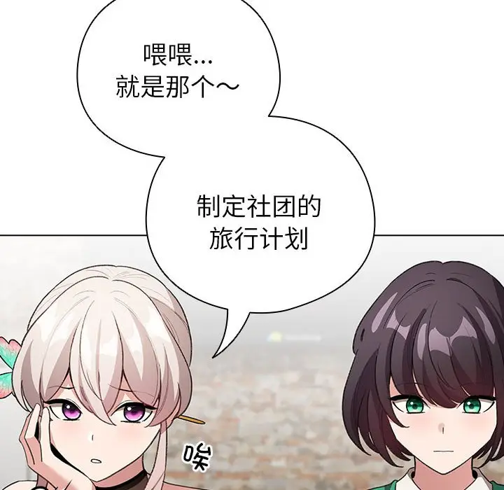 第 5 话_配角的生存任务