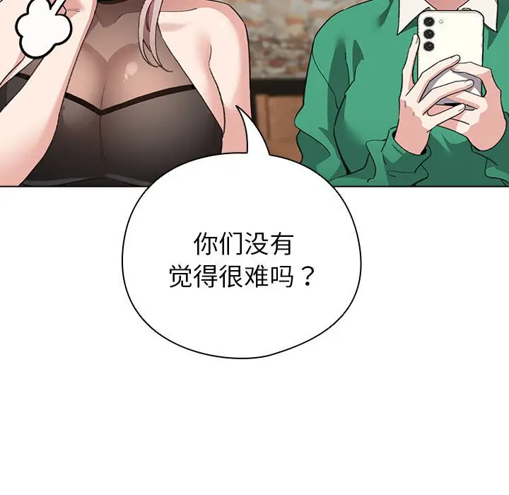 第 5 话_配角的生存任务
