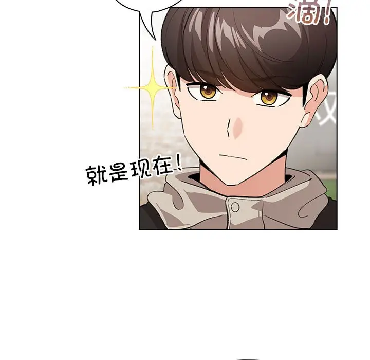 第 5 话_配角的生存任务