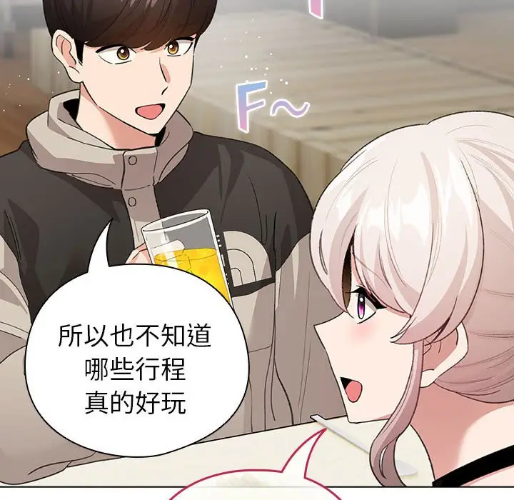 第 5 话_配角的生存任务
