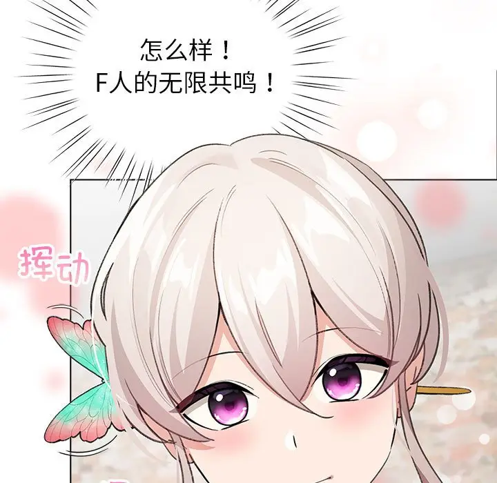 第 5 话_配角的生存任务