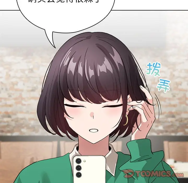 第 5 话_配角的生存任务