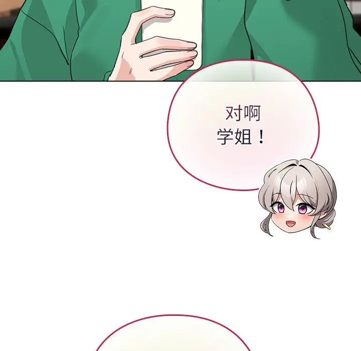 第 5 话_配角的生存任务