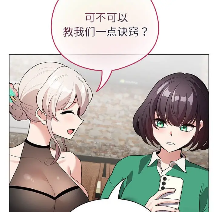 第 5 话_配角的生存任务