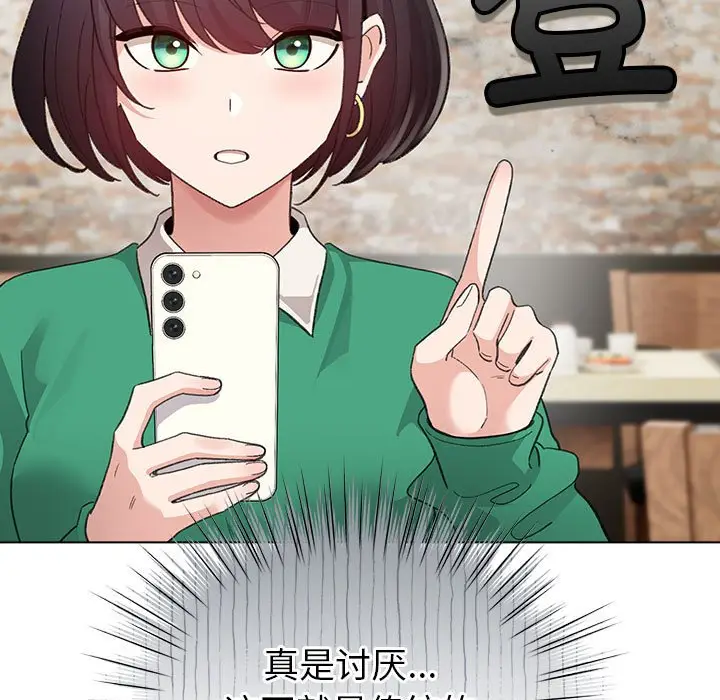 第 5 话_配角的生存任务