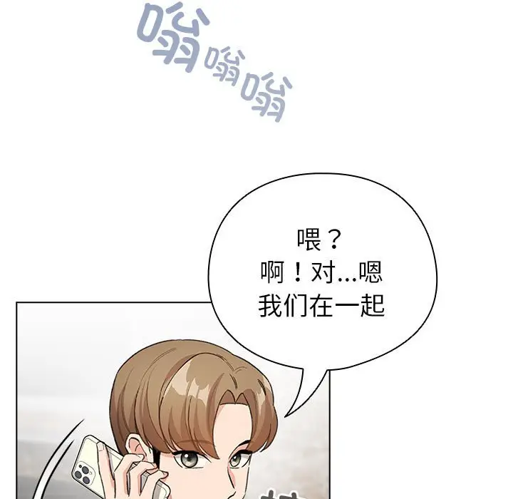 第 5 话_配角的生存任务