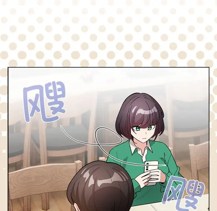 第 5 话_配角的生存任务