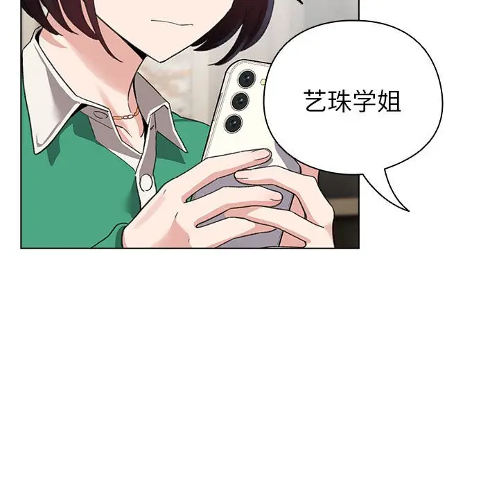 第 5 话_配角的生存任务