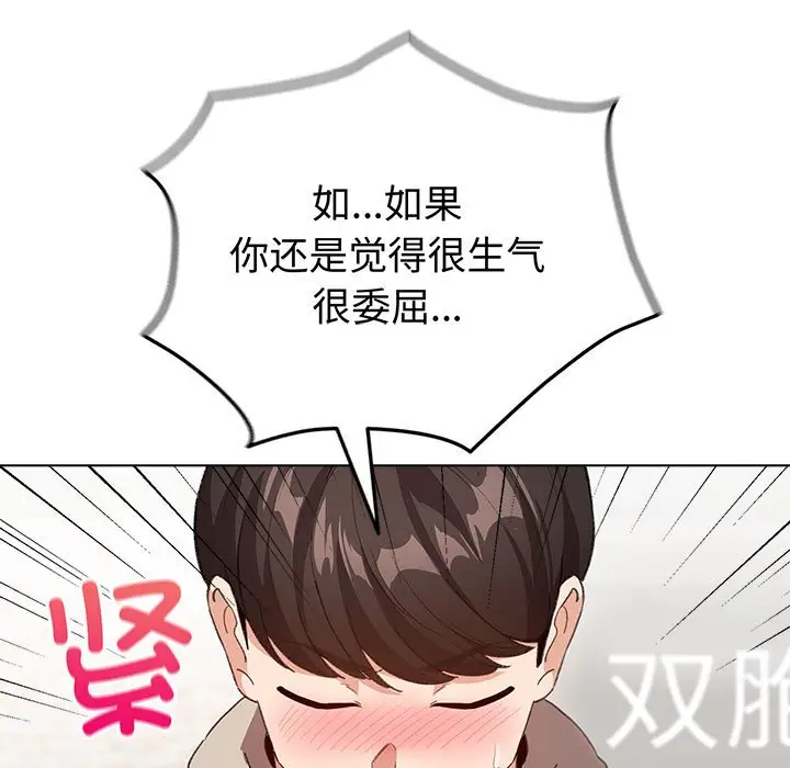 第 5 话_配角的生存任务