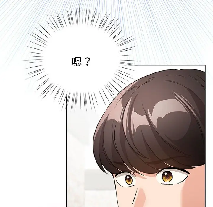 第 5 话_配角的生存任务